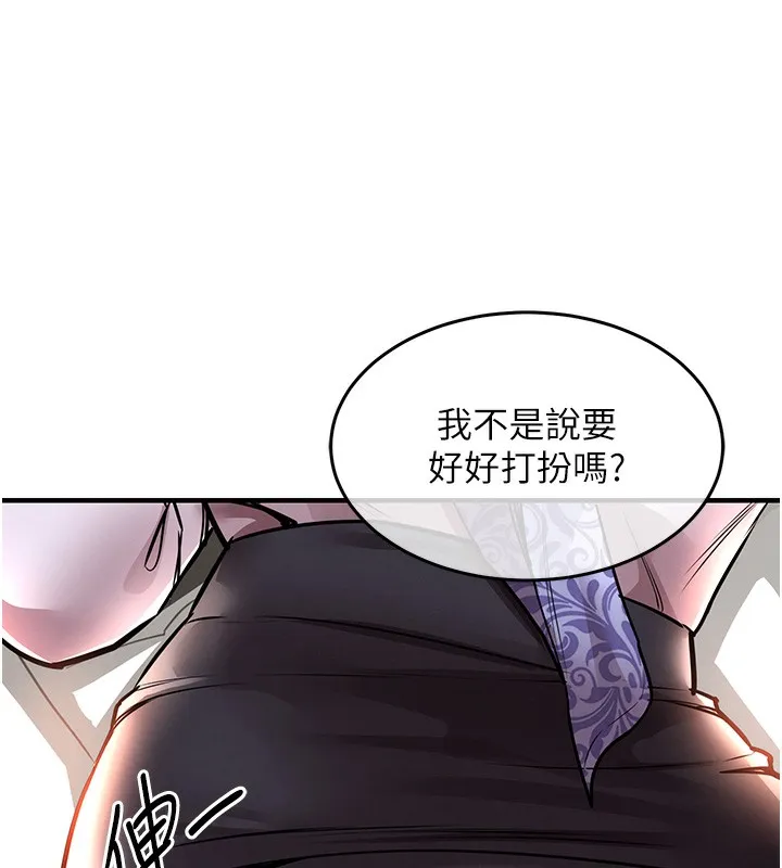 第7话-对新秘书深喉咙 41
