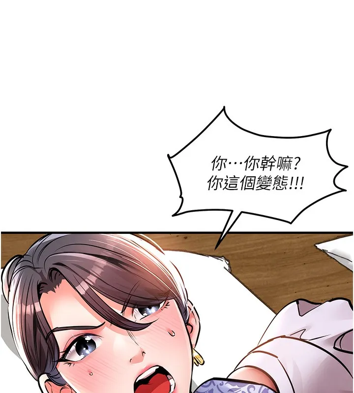 第7话-对新秘书深喉咙 43