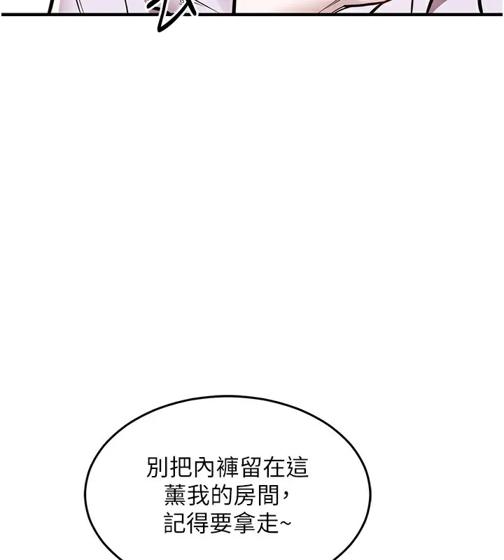 第7话-对新秘书深喉咙 53