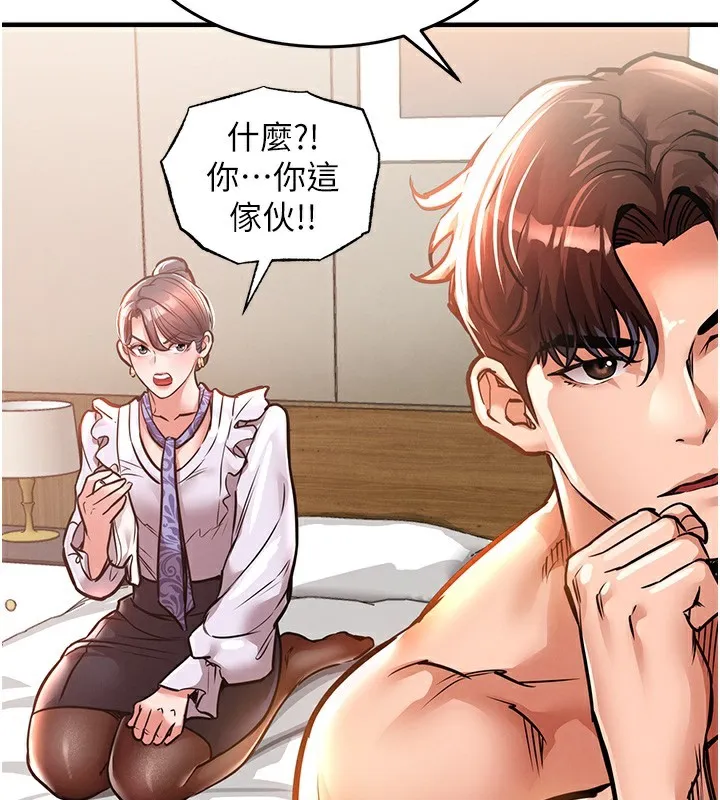 第7话-对新秘书深喉咙 54