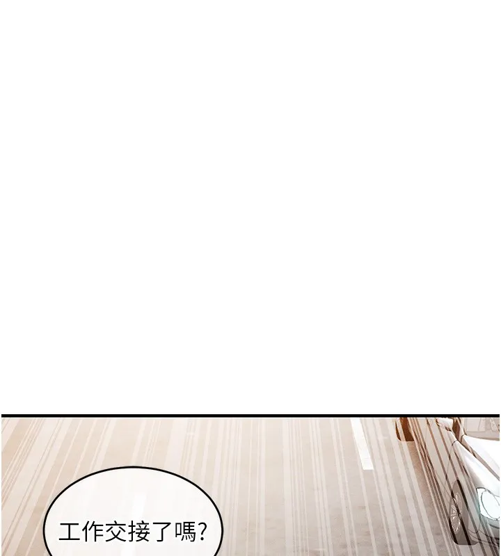 第7话-对新秘书深喉咙 57