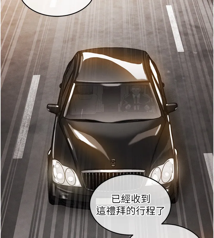 第7话-对新秘书深喉咙 58