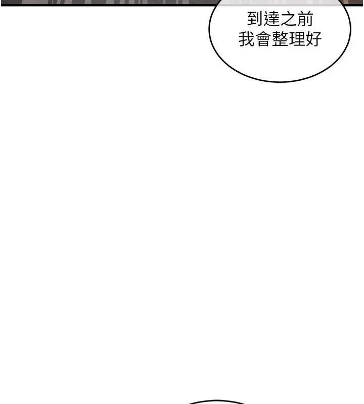 第7话-对新秘书深喉咙 59
