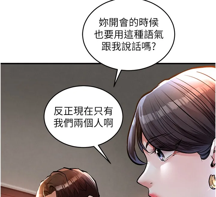 第7话-对新秘书深喉咙 60