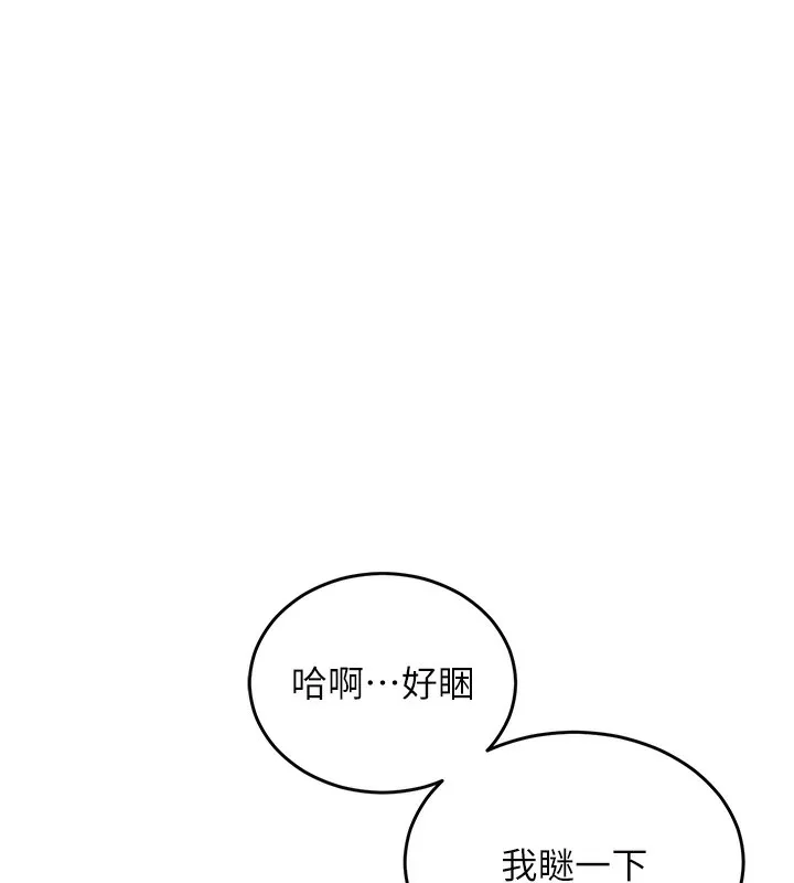 第7话-对新秘书深喉咙 62