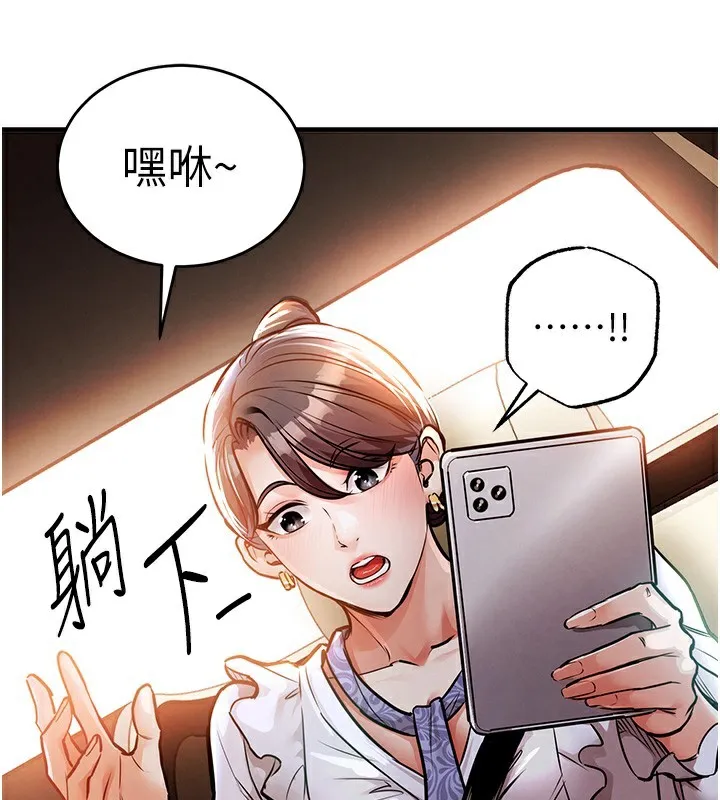第7话-对新秘书深喉咙 66