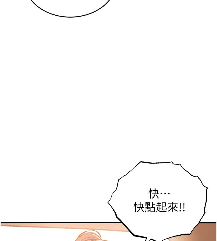 第7话-对新秘书深喉咙 68