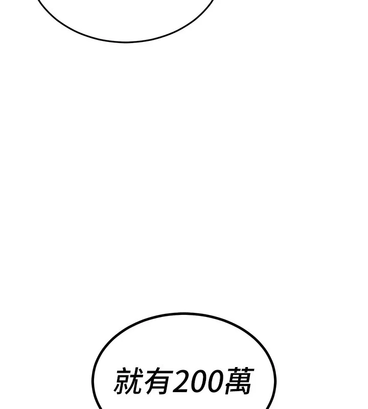第7话-对新秘书深喉咙 71