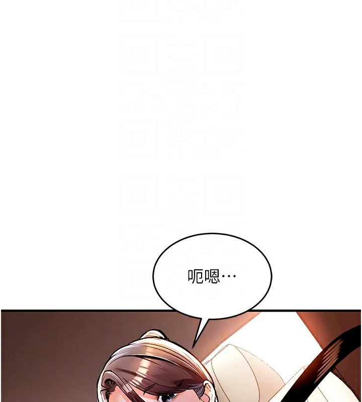 第7话-对新秘书深喉咙 79