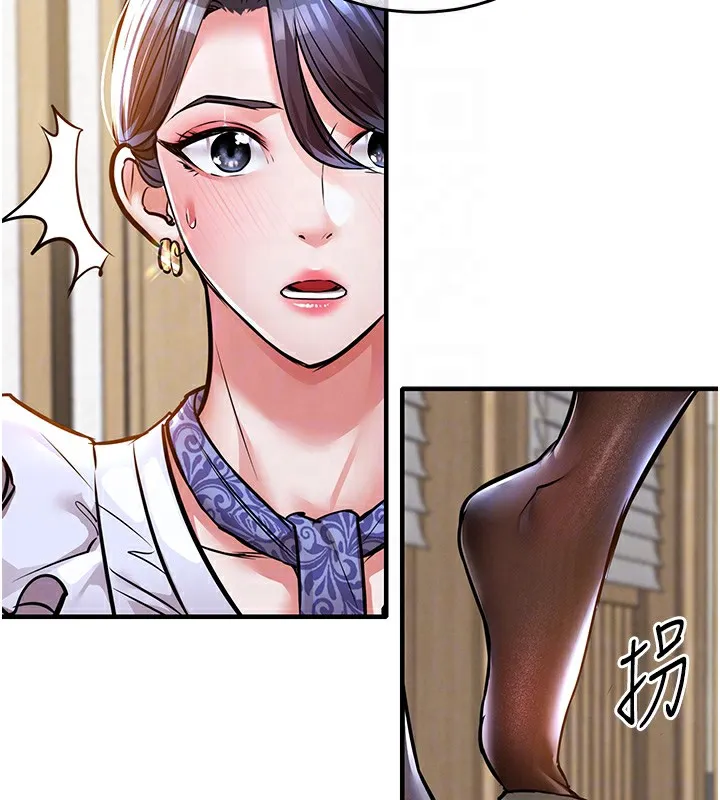 第7话-对新秘书深喉咙 95