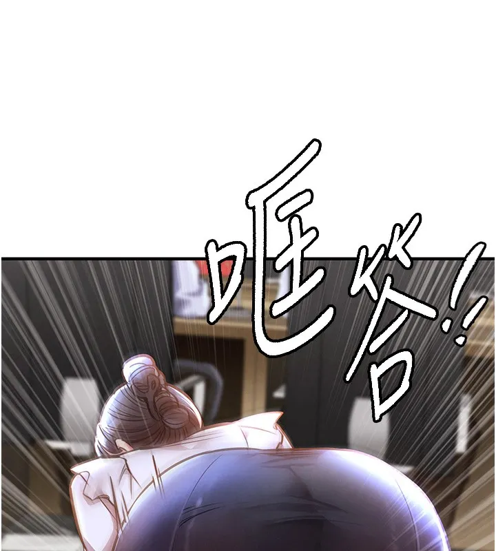 第7话-对新秘书深喉咙 97