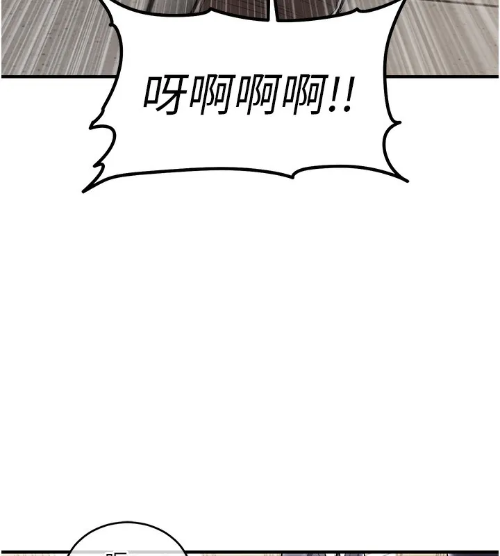 第7话-对新秘书深喉咙 99