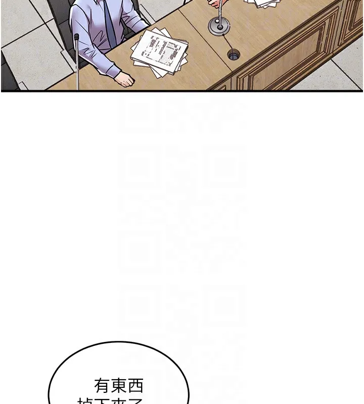 第7话-对新秘书深喉咙 101