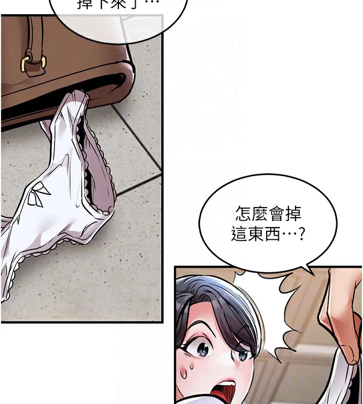第7话-对新秘书深喉咙 102