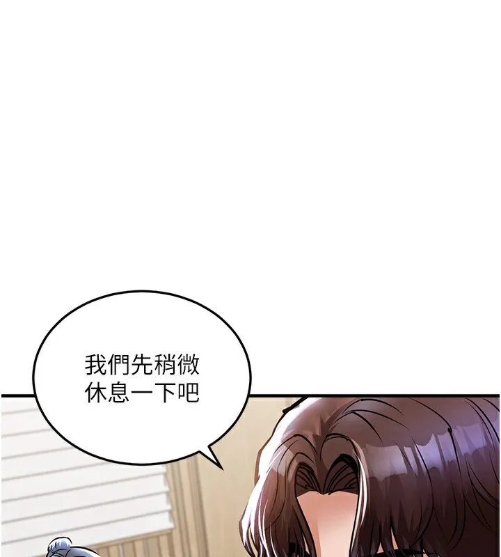 第7话-对新秘书深喉咙 106