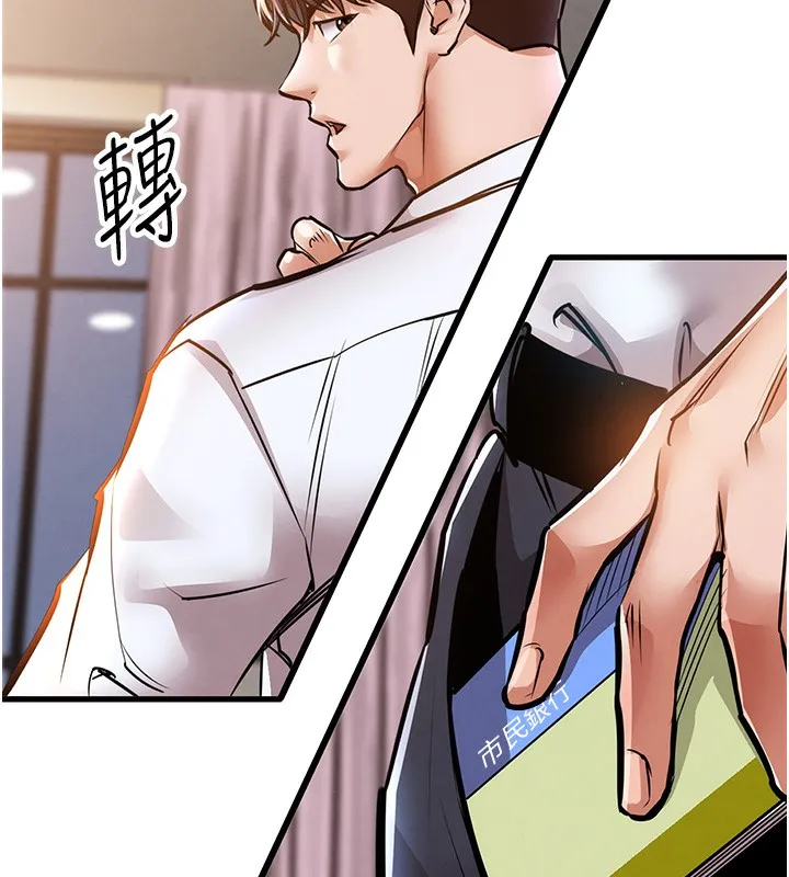第7话-对新秘书深喉咙 115