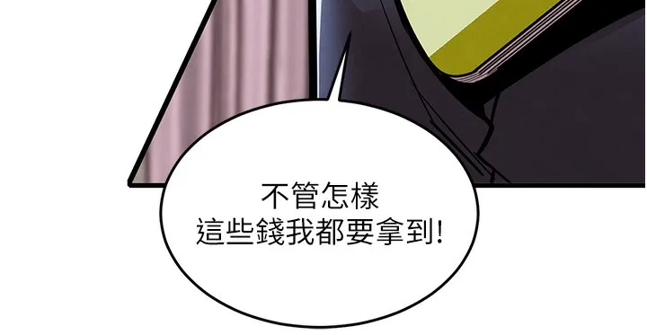 第7话-对新秘书深喉咙 116