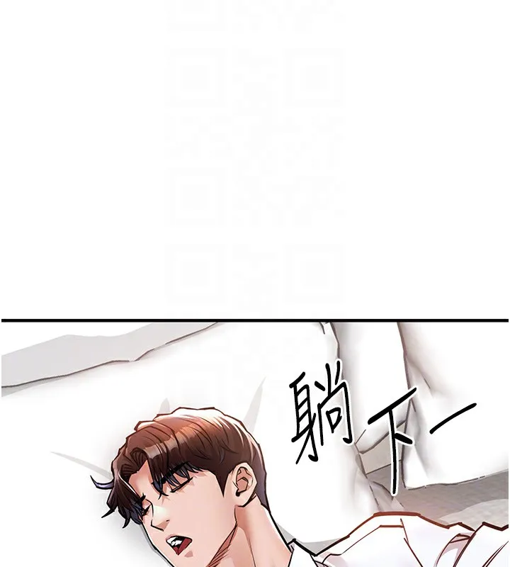 第7话-对新秘书深喉咙 119