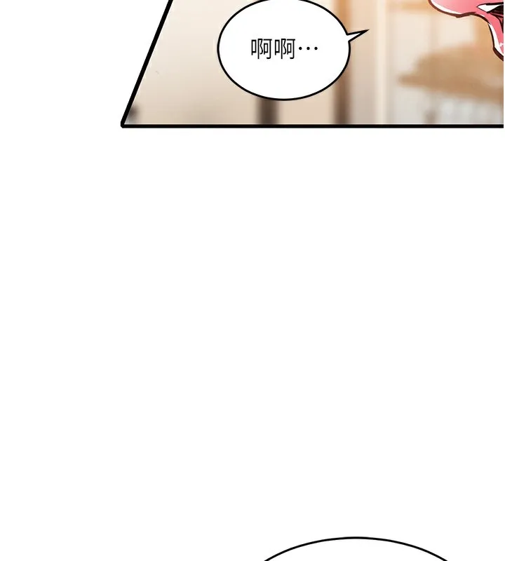 第7话-对新秘书深喉咙 123
