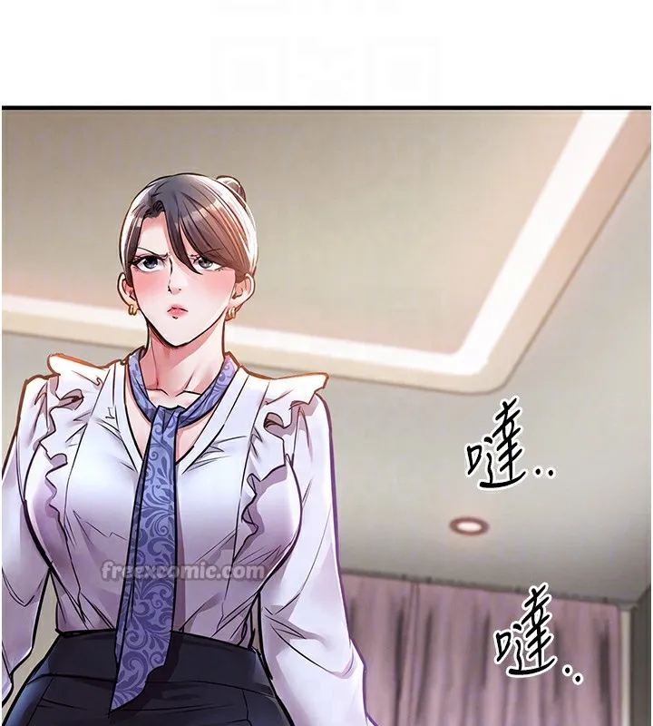 第7话-对新秘书深喉咙 126