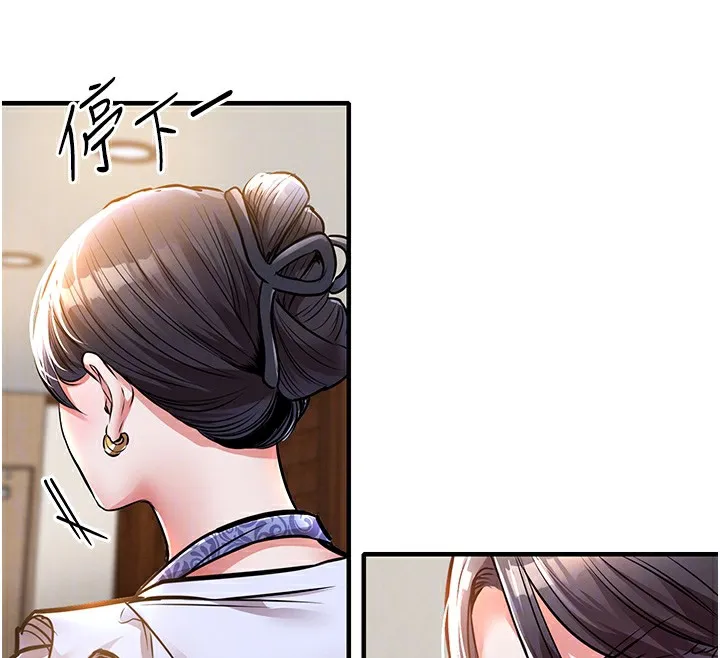 第7话-对新秘书深喉咙 128