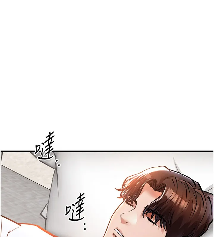 第7话-对新秘书深喉咙 130