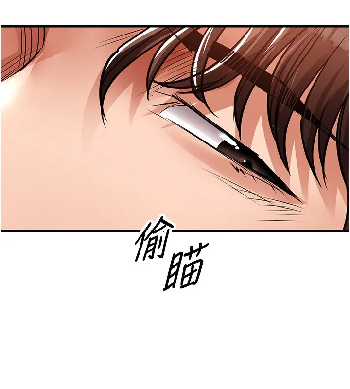 第7话-对新秘书深喉咙 133