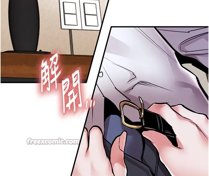 第7话-对新秘书深喉咙 140