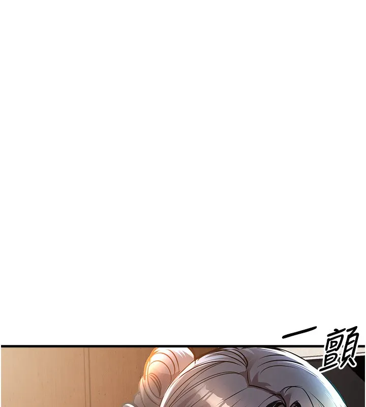 第7话-对新秘书深喉咙 142