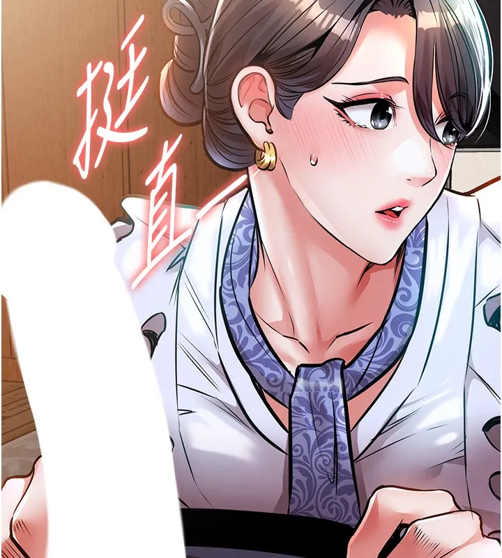 第7话-对新秘书深喉咙 143
