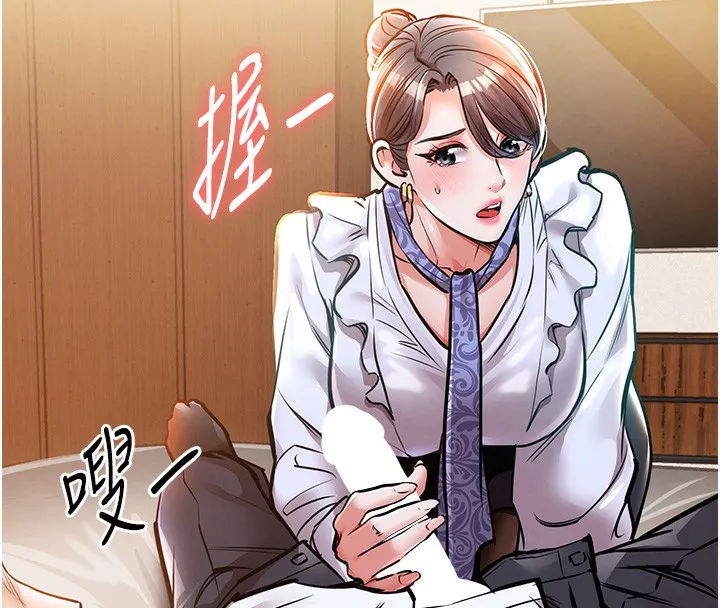 第7话-对新秘书深喉咙 145