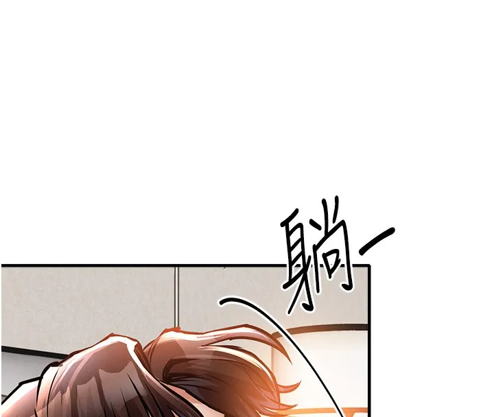 第7话-对新秘书深喉咙 149