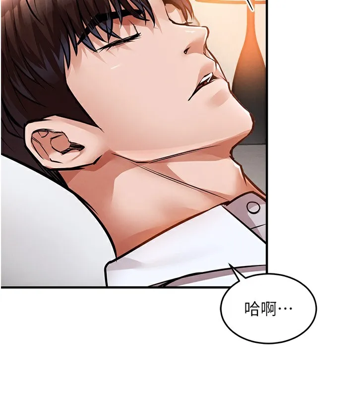 第7话-对新秘书深喉咙 150