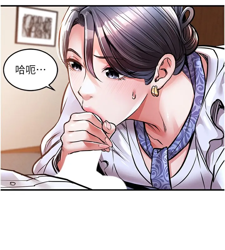 第7话-对新秘书深喉咙 161
