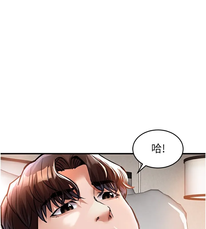 第7话-对新秘书深喉咙 162