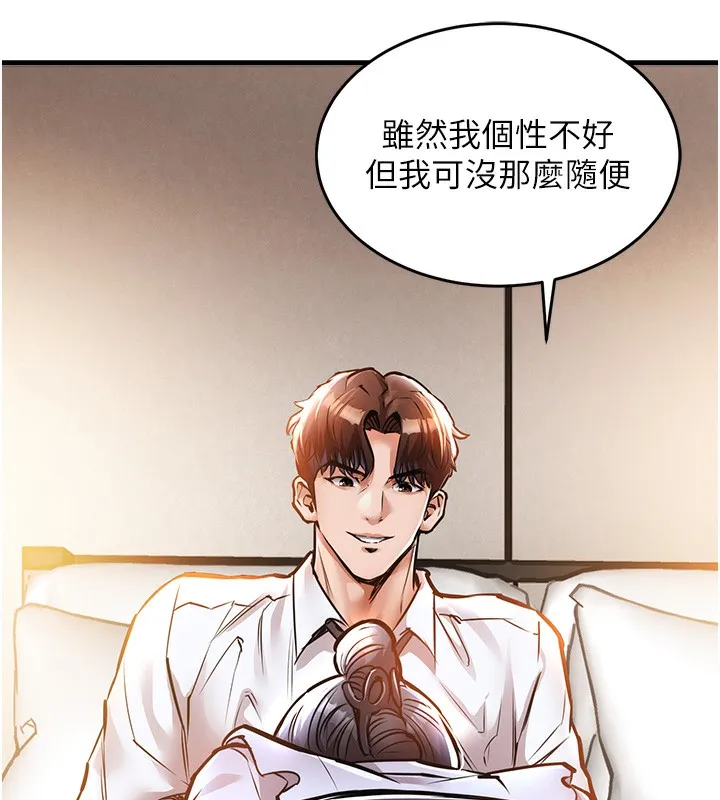 第7话-对新秘书深喉咙 170