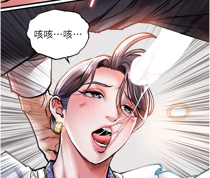 第7话-对新秘书深喉咙 176