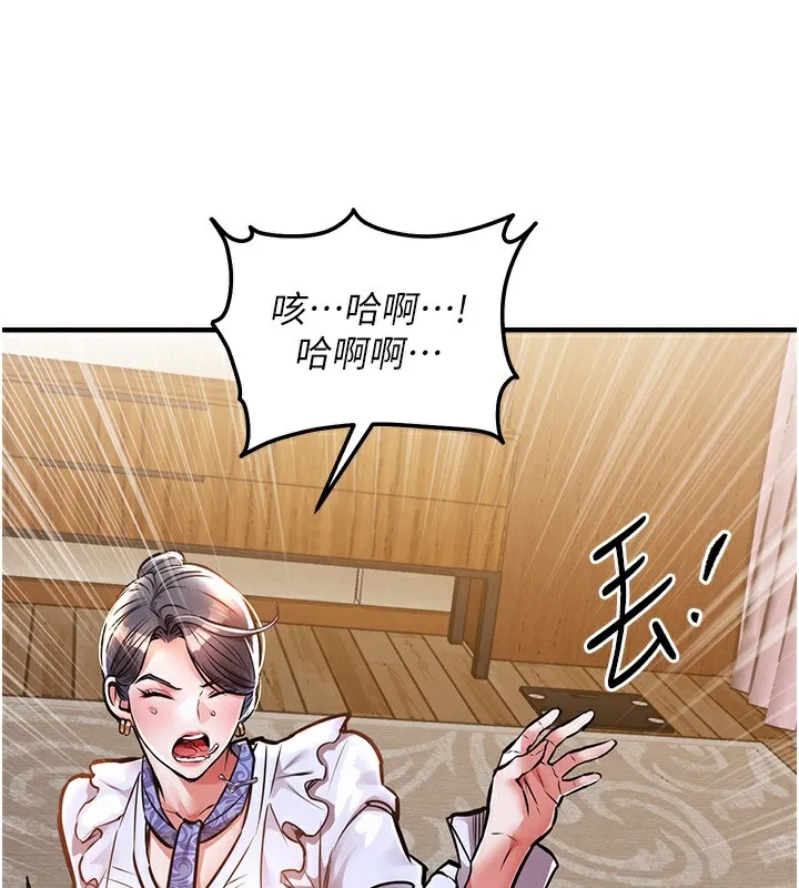 第7话-对新秘书深喉咙 179