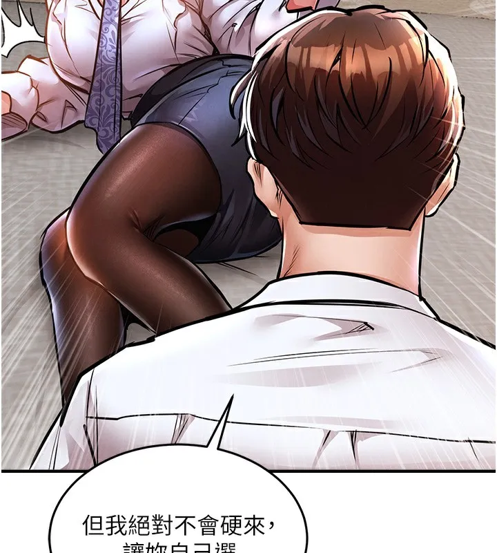 第7话-对新秘书深喉咙 180