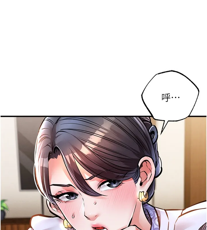 第7话-对新秘书深喉咙 184
