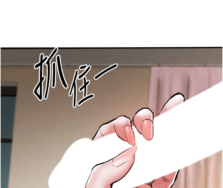 第7话-对新秘书深喉咙 186