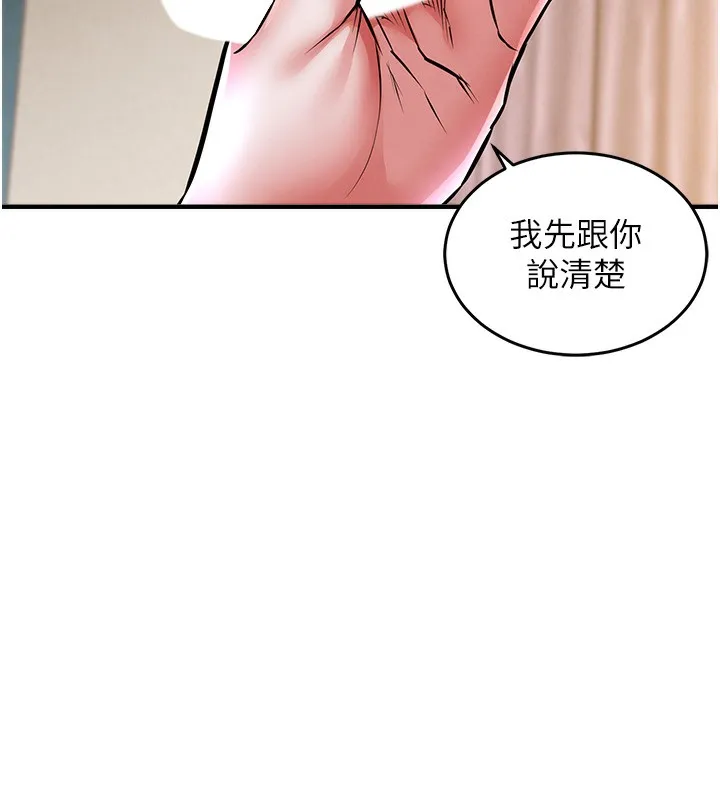 第7话-对新秘书深喉咙 187