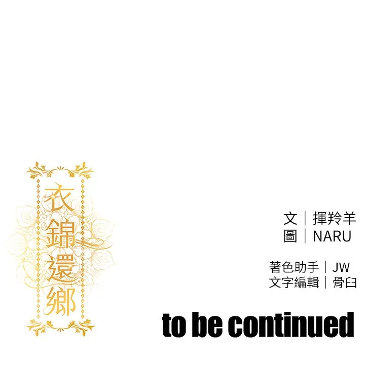 第7话-对新秘书深喉咙 200