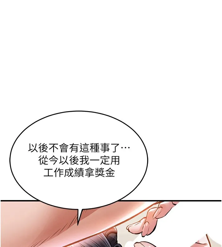第8话-等待10年的破处 1