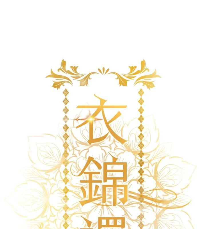 第8话-等待10年的破处 13