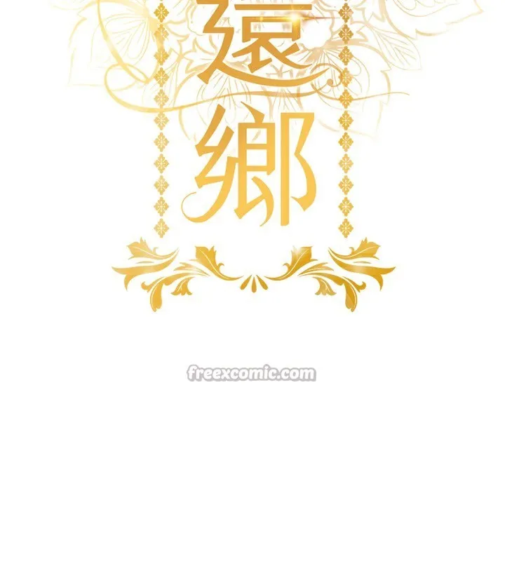 第8话-等待10年的破处 14