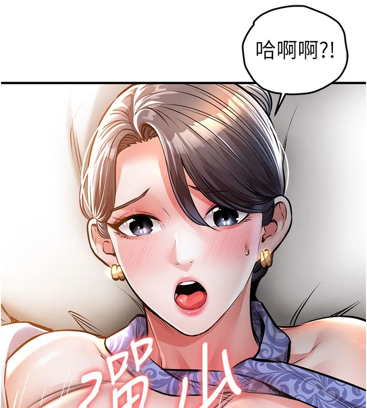 第8话-等待10年的破处 16