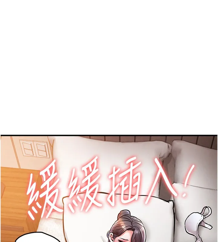 第8话-等待10年的破处 18