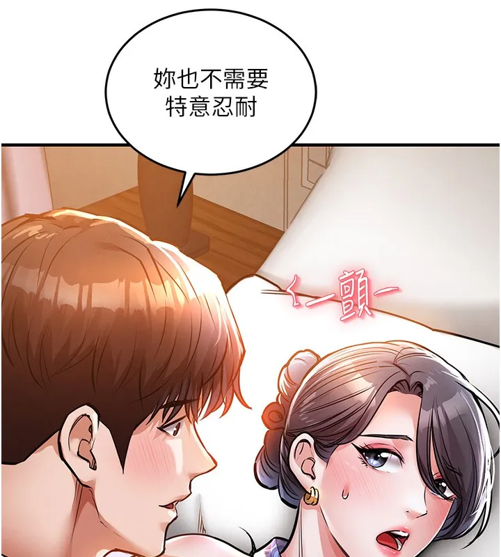 第8话-等待10年的破处 25
