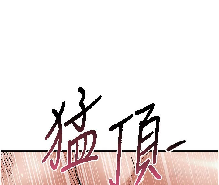 第8话-等待10年的破处 32